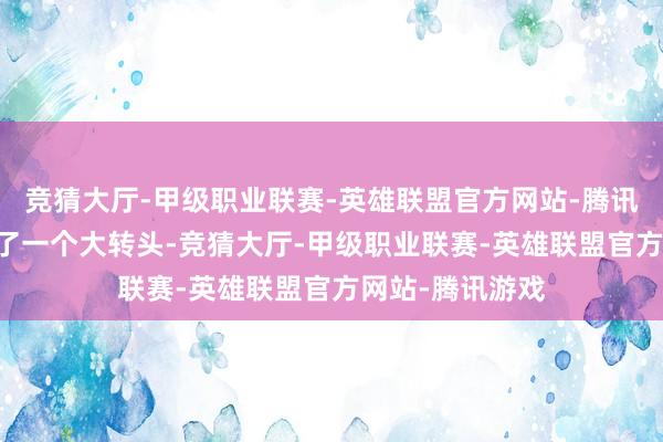 竞猜大厅-甲级职业联赛-英雄联盟官方网站-腾讯游戏23集还来了一个大转头-竞猜大厅-甲级职业联赛-英雄联盟官方网站-腾讯游戏