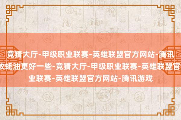 竞猜大厅-甲级职业联赛-英雄联盟官方网站-腾讯游戏拌饺子馅不放蚝油更好一些-竞猜大厅-甲级职业联赛-英雄联盟官方网站-腾讯游戏